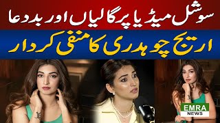 Why Areej Ch Did Not Want to Play Role of Natasha  Kbhi Mai Kbhi Tum  Fahad Mustafa Hania Amir [upl. by Nileuqaj]