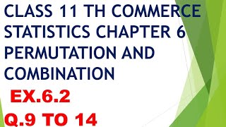 class 11 TH commerce statistics chapter 6 permutation and combination ex62 Q9 to 14 gseb English [upl. by Vanny]