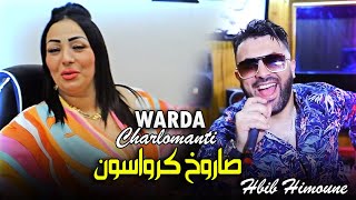 Warda Charlomanti Ft Hbib Himoun  Sarokh 300  ولكرواصون EXCLUSIVE LIVE© [upl. by Oneil972]