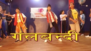 Galbandi गलबन्दी  Prakash Saput amp Shanti Shree Pariyar Choreography by Krishna Shrestha [upl. by Teresa]