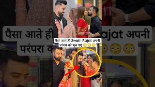 Swati pagphera rasam par emotional ho gyi 🥺🥺🥺 trending shorts viralvideo wedding [upl. by Rosalba]