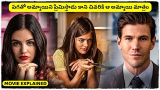 The Hating Game movie explained in telugu  Voice of Naveen [upl. by Yelats717]