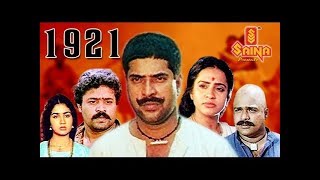 1921 Full Movie  HD  Mammootty  Suresh Gopi  Seema  Parvathy  Urvashi  I V Sasi [upl. by Obe]