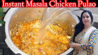 chicken pulao in pressure cooker  10 min recipe chickenpulao pulao [upl. by Hitt32]