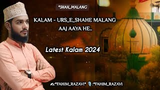 URS E SHAH E MALANG AAJ AAYA HAI  NEW MANQABAT 2024  HAZRAT BABA MALANG SHAH RAHMATULLAH ALAIH [upl. by Esau798]