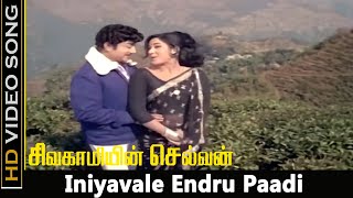 Iniyavale Endru Paadi Song  Sivagamiyin Selvan Movie  Sivaji Ganesan Vanisri  TMS Hits  HD [upl. by Aeneas7]