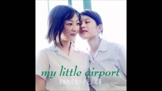 My Little Airport  在動物園散步才是正經事 [upl. by Yawnoc]