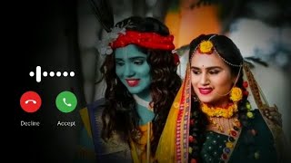 Ram Aayenge To Angana Sajaungi Ringtone  Ram Aayenge Ringtone  Bhakti Ringtone  New Ringtone [upl. by Sutherland]