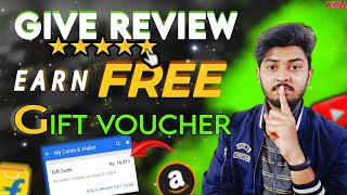 Give Rating And Win Flipkart ₹300 Free Gift Voucher 2024  Flipkart And Amazon Free Voucher Earning [upl. by Rats999]