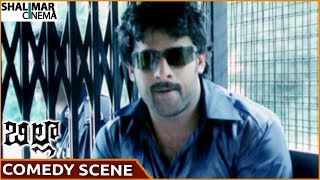 Billa Movie  Prabhas Hilarious Comedy With Supreeth  Prabhas Krishnam Raju  Shalimarcinema [upl. by Len]