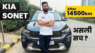 Kia Sonet HTK Ownership Review  Mileage  Pros and Cons  Maintenance Cost  Compact SUV [upl. by Adnilra653]