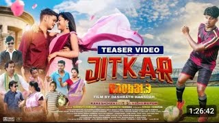 JITKAR  NEW SANTHALI FUTURE FILM Rakesh ampTina  Santali film [upl. by Cela]