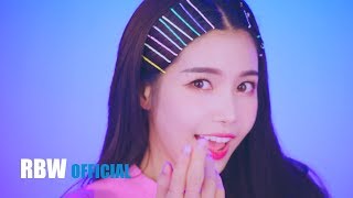 TEASER MAMAMOO SOLAR  고고베베gogobebe [upl. by Asiulairam840]