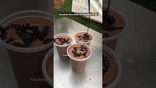 CHOCOLATE OREO SHAKE shake shortsfeed streetfood ytshortsindia [upl. by Yttig986]