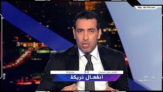 انفعال تريكة في الاستوديو بعد فوز برشلونة علي باريس سان جيرمان في دوري ابطال اوروبا [upl. by Lledniuq]