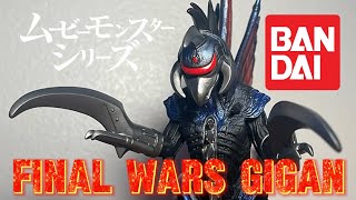 Bandai Movie Monster Series Final Wars Gigan  Figure Review [upl. by Aliber106]