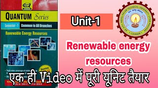 Renewable energy resources Unit 1  nonconventional energy resources  Solar Cell Theory of cells [upl. by Ahsikram862]