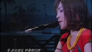 LIVE 川嶋あい  Crying Ai Kawashima  Crying 한국어 자막 [upl. by Harraf]