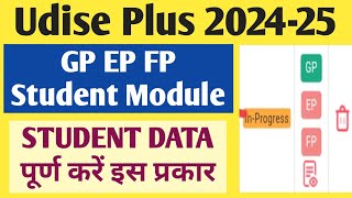 Udise Plus Gp Ep Fp 202425  Udise Plus Student Data Kaise Bhare 202425  Udise Plus 202425 [upl. by Teplitz]