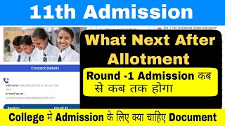 What Next After College Allot  11th Admission Maharashtra  Atul Sir [upl. by Relyhcs396]