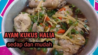 AYAM KUKUS HALIA  RESEPI MUDAH [upl. by Nishom637]