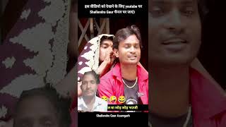 Raat dekh Li Sapna tor bhaujiviralvideo shortvideo avadhi short [upl. by Ellehcir933]