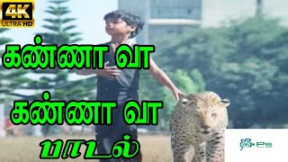 Kanna Va Kanna VaSad  கண்ணா வா கண்ணா வாசோகம்  M S Rajeswari  Sad H D Song [upl. by Kletter]