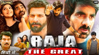 Raja The Great Full Hindi Dubbed Movie Facts amp Reviews  Ravi Teja  Mahrene Pirzada Praksh Raj [upl. by Babette128]