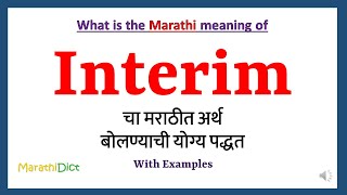 Interim Meaning in Marathi  Interim म्हणजे काय  Interim in Marathi Dictionary [upl. by Corvin]