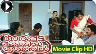 Arappatta Kettiya Gramathil അരപ്പട്ട കെട്ടിയ ഗ്രാമത്തിൽ Malyalam Movie Part 1 Of 7 [upl. by Lodnar]