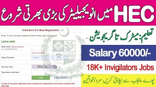 Invigilator Latest Jobs 2023 Apply Online HEC Invigilator 18000 Jobs For Male amp Female Invigilators [upl. by Nednyl784]