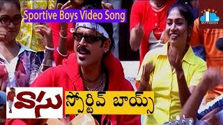 Vasu Telugu Movie Video Songs  Sportive Boys  Venkatesh  Bhoomika  Harris Jayaraj [upl. by Bettzel]