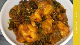 Chicken Bhindi Recipe By Cooking Ideas  Restaurant Style Bhindi Gosht Recipe [upl. by Lipski]