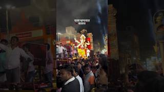 Satara Cha Ganpati satara viralvideo trending ytshorts ganpati [upl. by Finah134]