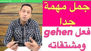 Verb gehen1تعلم اللغة الالمانية جمل جد مهمة تستعمل يوميا مع رشيد Deutsch lernen [upl. by Eellek382]