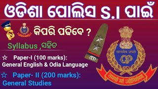 Odisha police SI Syllabus 2021  Odisha police SI Exam [upl. by Ahsinert]