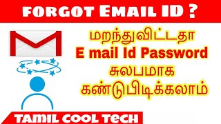 how to reset or forgot gmail password in tamil [upl. by Knighton]