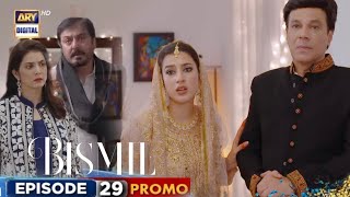 Bismil Episode 29 Teaser part 2 Bismil Epi 29 Promo Upcomingbismil29ARY Digital Drama [upl. by Whallon]