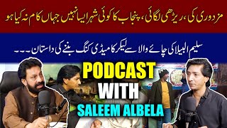 From Chaiwala to Comedy King  Saleem Albela s Inspiring Journey  Story by Naeem Khan [upl. by Llehcnom]