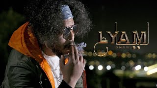 Gnawi  LYAM Prod eagel eye  officiel Clip [upl. by Melody]