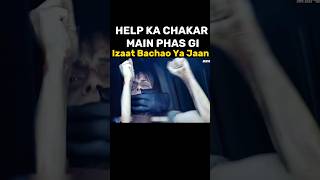 Izaat Bachao Ya Jaan movie explained hindi [upl. by Nahsaj931]