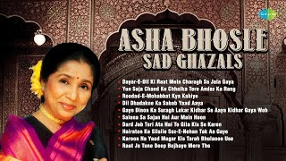 Asha Bhosel Sad Ghazals  RoodadEMohabbat Kya Kahiye  Dukh Bhari Ghazalein  DardEGhazal 2024 [upl. by Nahtanaoj34]