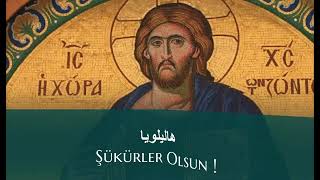 ✝ Arapça Hristiyan İlahi Halleluya إحمدوا الرب [upl. by Thorr]