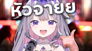 แม่ร้องเพลงไทยจน Biboo ร้องได้ นิดหน่อย  VTuber ซับไทย [upl. by Kirstyn424]