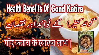 Health Benefits Of Gond Katira I Gond Katira Kay Fawaid I DrZahid Ansari I gondkatira [upl. by Nialb]