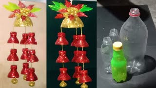 DIYChristmas decorLanternBellsParol from recycled plastic bottles [upl. by Enrica]