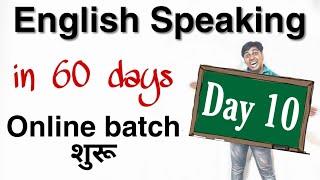 Day 10 of 60 days English Speaking Course in Hindi [upl. by Atokad25]