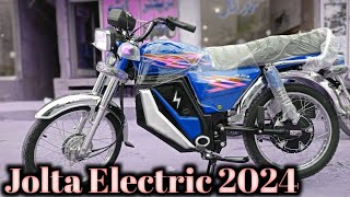 Jolta Electric Bike Pakistan Review  Electric Jolta Bike 2024 Model  Prices New update [upl. by Per]