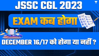 JSSC CGL 2023 Exam Kab Hoga  JSSC CGL Exam Date 2023  Sujit [upl. by Ynotna]