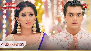 Kyun laya Kartik Naira ke liye shagun  Yeh Rishta  Naira Kartik Ka [upl. by Hnaht]